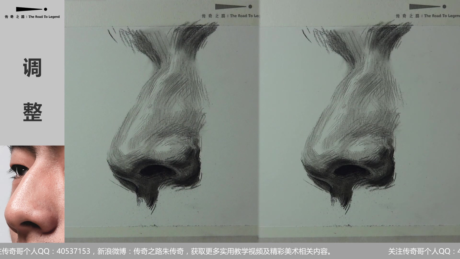 素描入门 素描头像鼻子的画法步骤讲解 - 知乎
