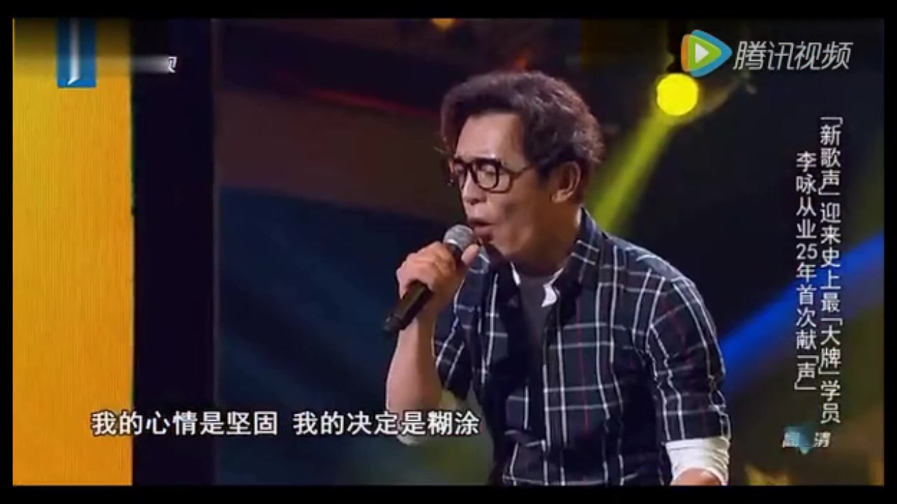 回忆李咏老师生前参加中国好声音片段 老师一路走好