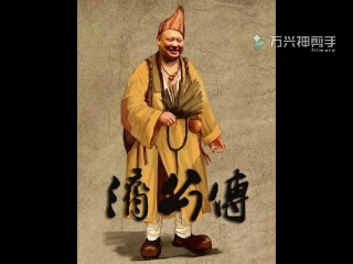 【#后台播放】【一】【郭德纲】郭德纲单口相声《济公游记其一》【48k电台音质】哔哩哔哩bilibili