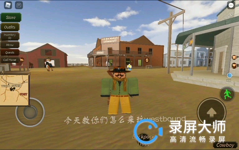 roblox一路向西基本玩法(1)哔哩哔哩bilibiliROBLOX