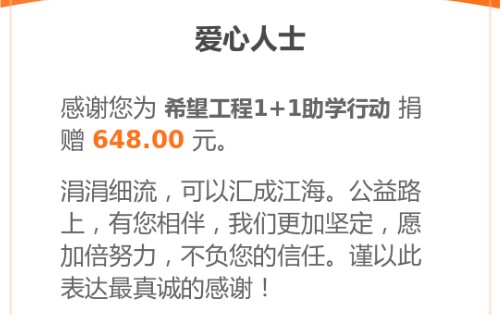 我不氪迪希雅了,mhy!我要氪希望工程!原神