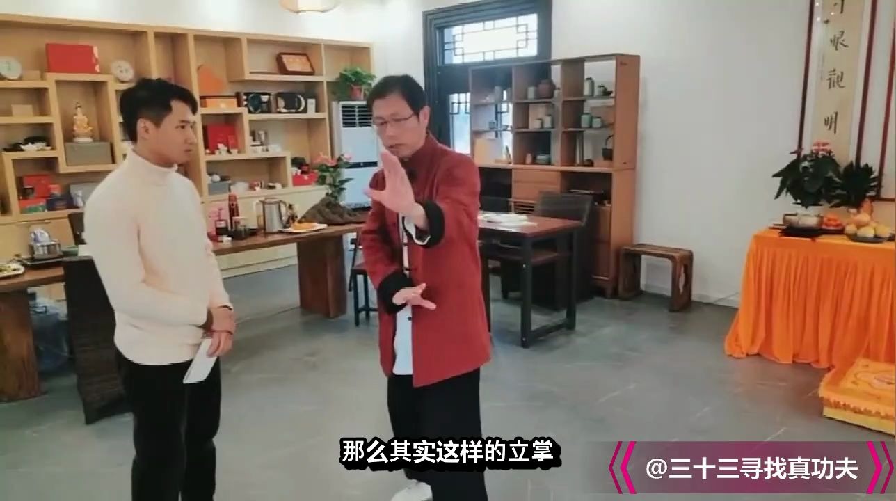 【西祠胡同“金陵国术”版主】陈经久讲解为什么单换掌号称是八卦掌最重要的动作哔哩哔哩bilibili