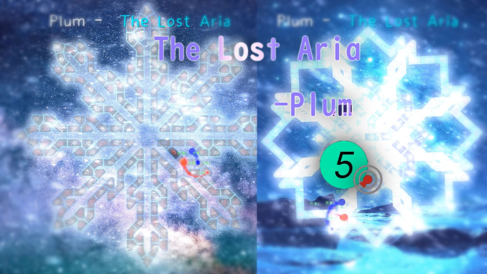 [图]【冰与火之舞】两个雪花！简单的Plum-The Lost Aria严判击破~