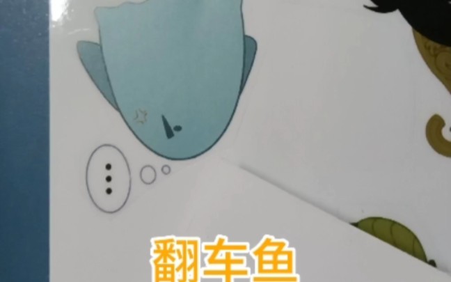 开箱磨铁正版《全知读者视角》实体书哔哩哔哩bilibili