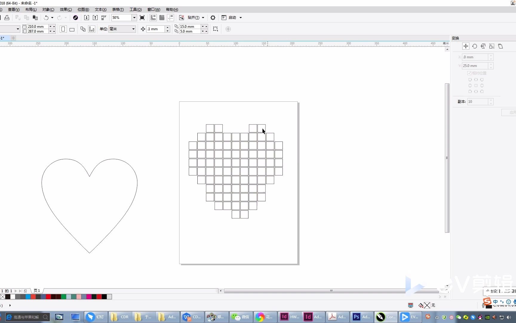 CDR制作心形图片哔哩哔哩bilibili