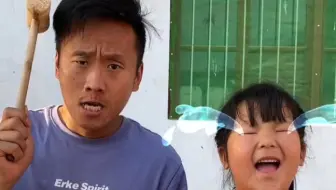 爸爸把金蛋都敲碎了
