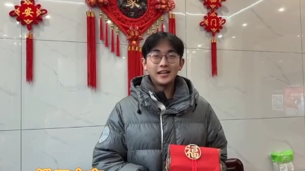 吴语淳安话方言版《新年快乐》新年祝福新年快乐!哔哩哔哩bilibili