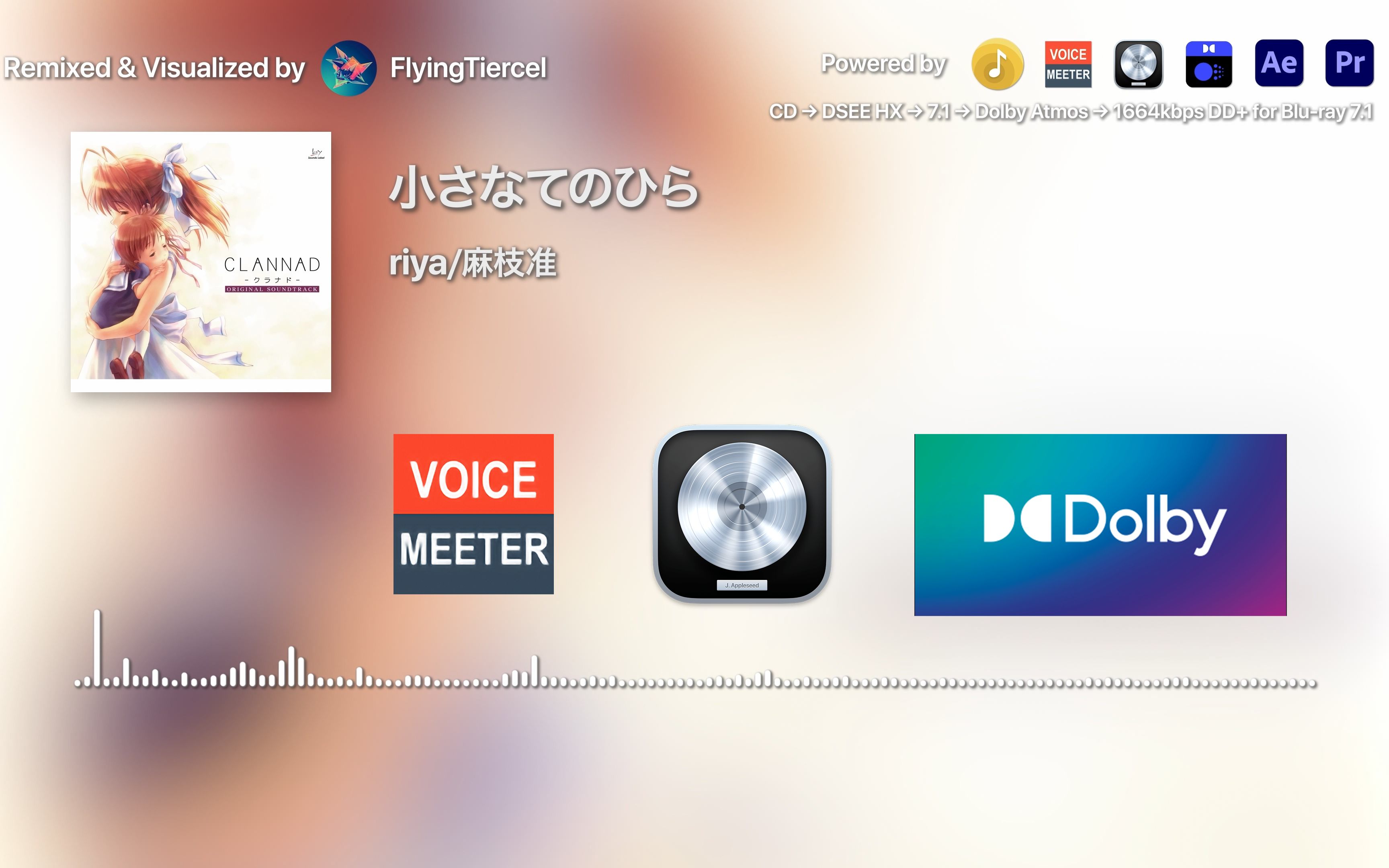 [图][4K 杜比7.1] 小さなてのひら（小小的手心）-riya/麻枝准 Voicemeeter+Logic Pro重混音 音频可视化