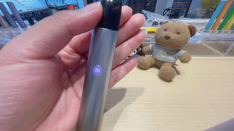 魔笛c开启澎拜模式