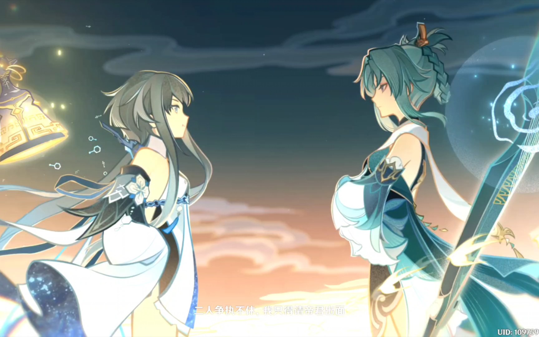 萍姥姥与归终cg