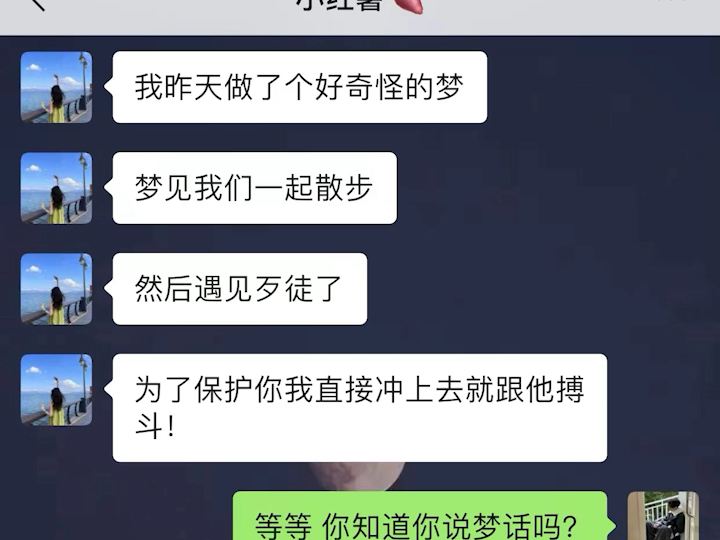 “我将玫瑰藏于身后 只为等待与你邂逅”哔哩哔哩bilibili