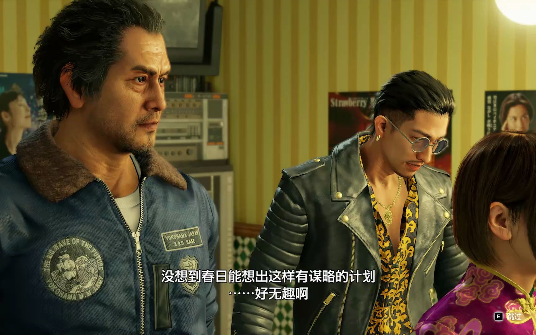 [图]Yakuza Like a Dragon 2022.01.24 - 21.00.30.08