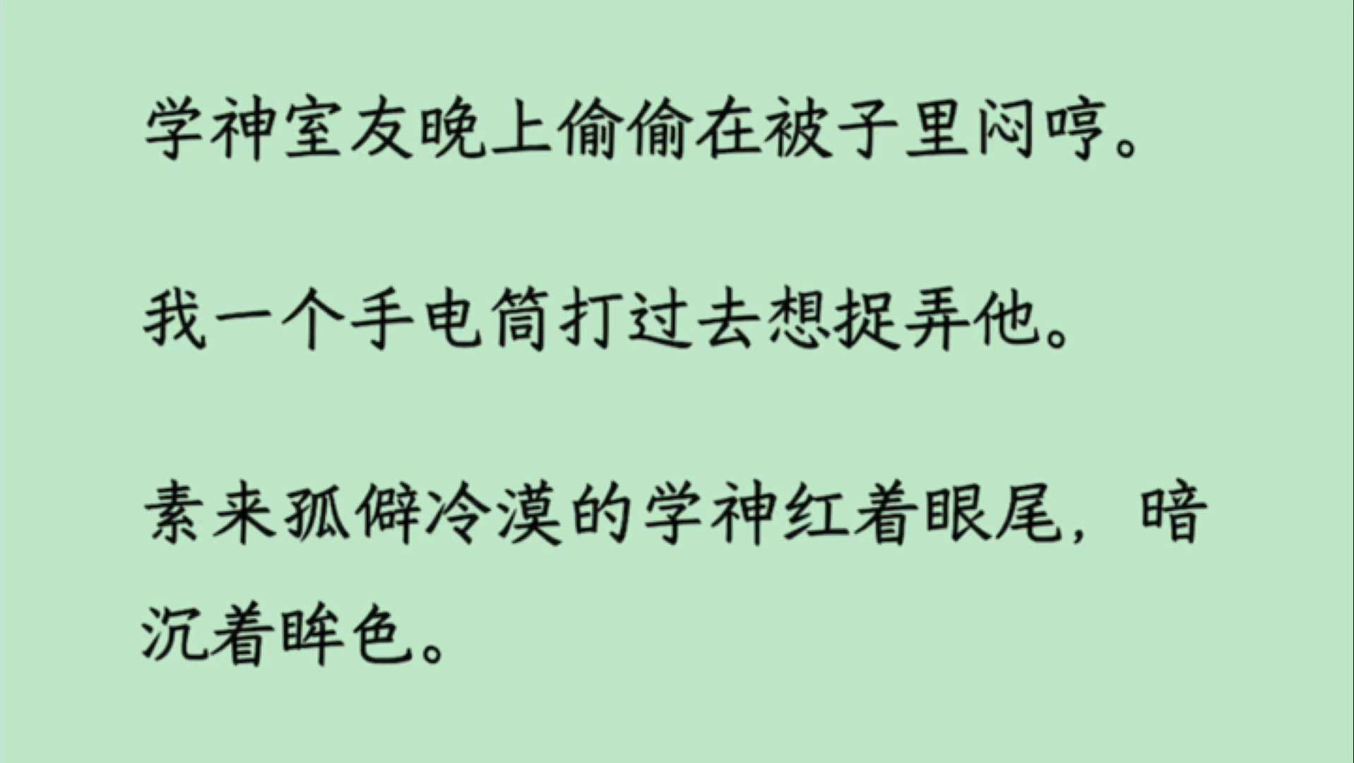 【双男主】你….你….为啥抱着我的照片闷ⷥ“𜿡哔哩哔哩bilibili