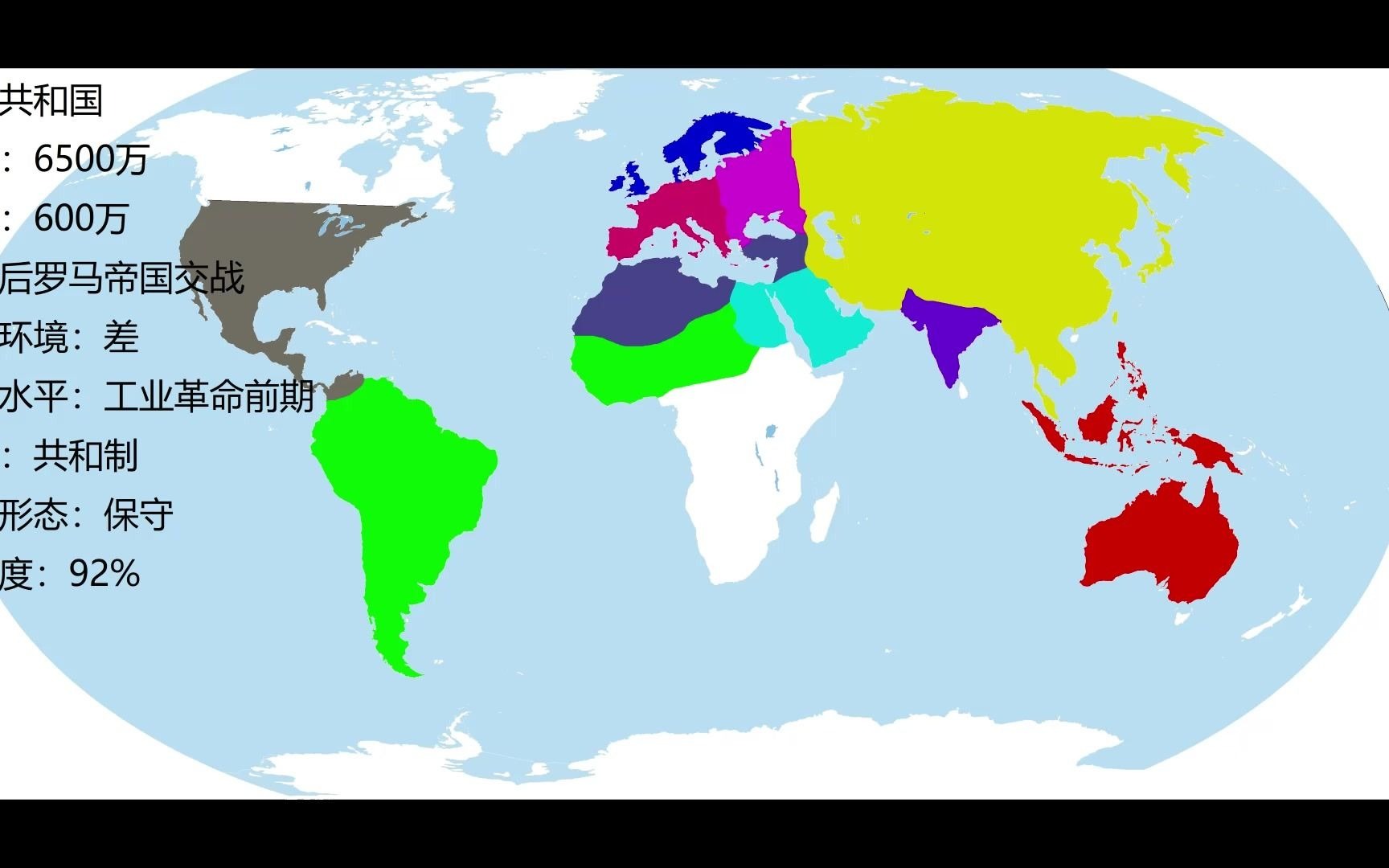 殷商帝国结局线1:美洲双霸_哔哩哔哩 (゜-゜)つロ 干杯~-bilibili