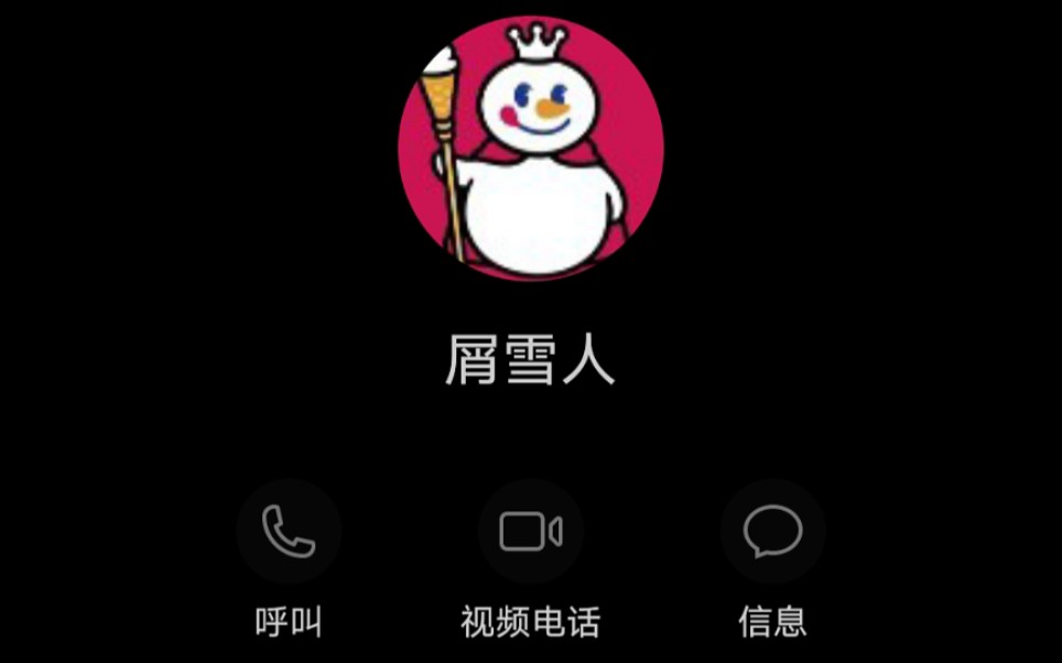 蜜雪冰城热线大公开!X哔哩哔哩bilibili