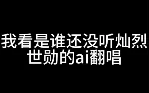 Descargar video: 老公们秒了，听的我都能从床上起来跳咆哮 爽了