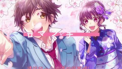 搬运 熟 Honeyworks Lip Lip 青华勇次郎个人曲cv 内山昂辉 哔哩哔哩 Bilibili