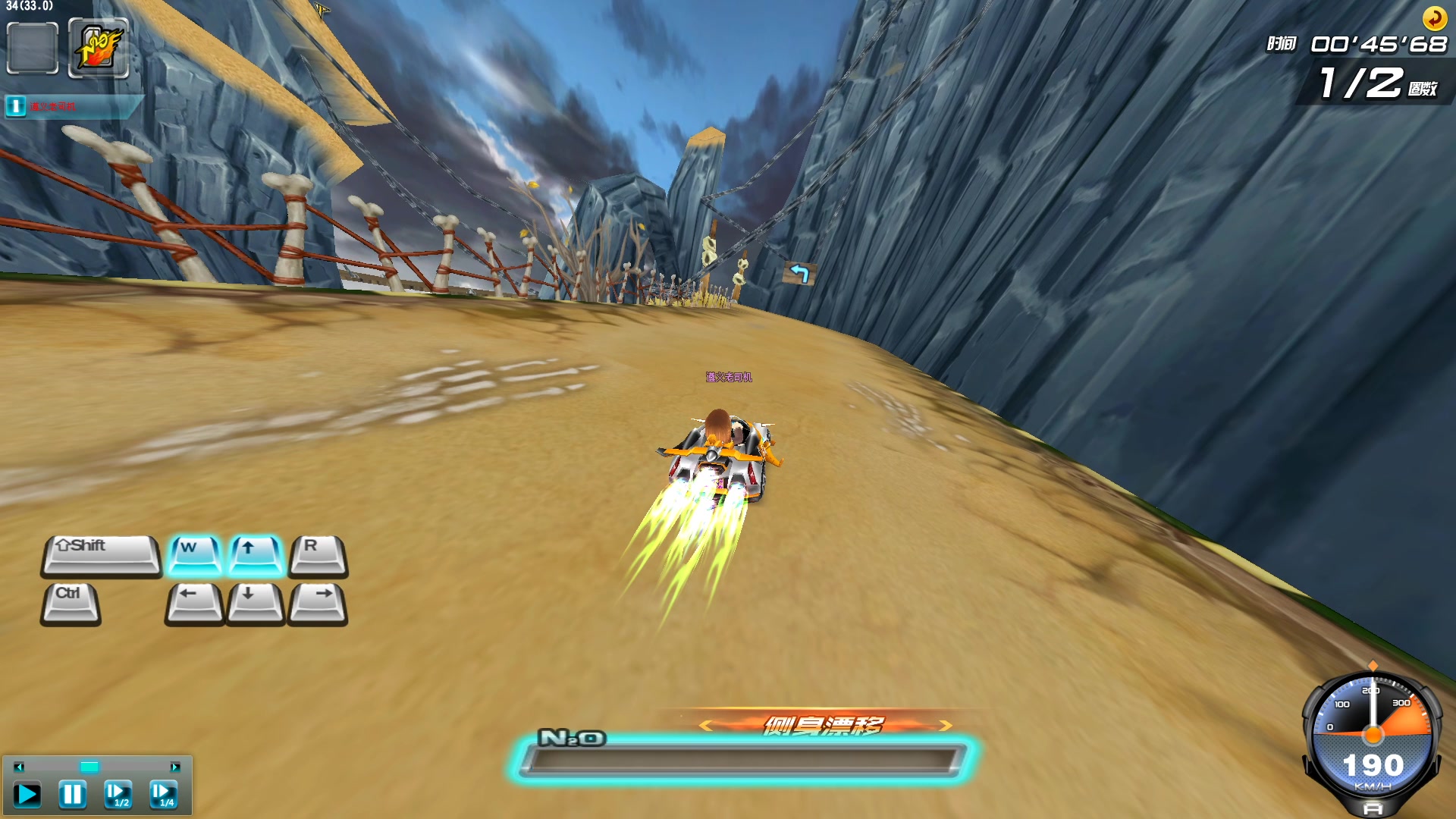 《qq飞车》纪念视频 赛车 :a车 荣耀伯爵 赛道:云中漫步_哔哩哔哩