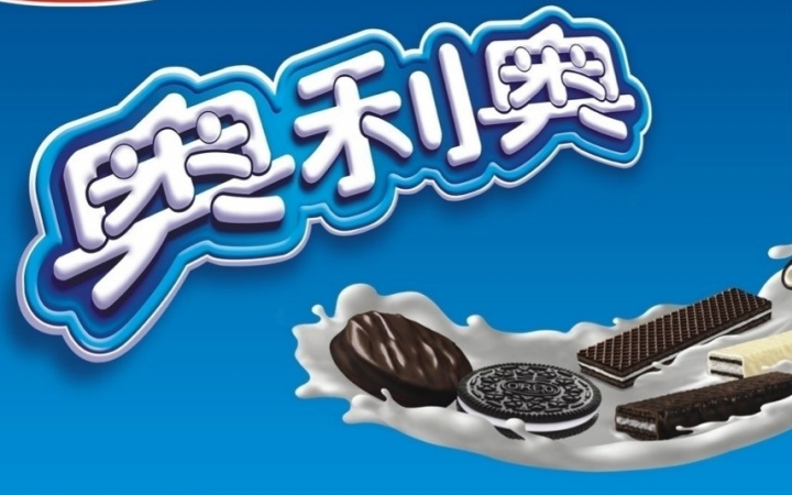 【心华x言和翻唱】奥利奥play with oreo[自制伴奏]