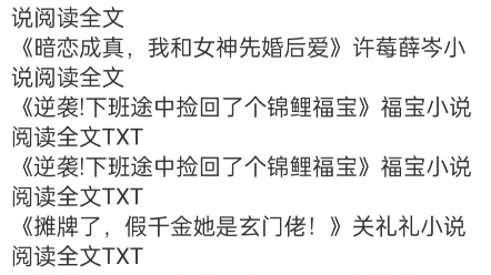 《情思难断》商渺盛聿小说阅读全文《四岁萌宝:我穿回了家破人亡前》苏心心小说阅读全文《七年之痒:第八年离别》商亦棠盛勉君小说阅读哔哩哔哩...