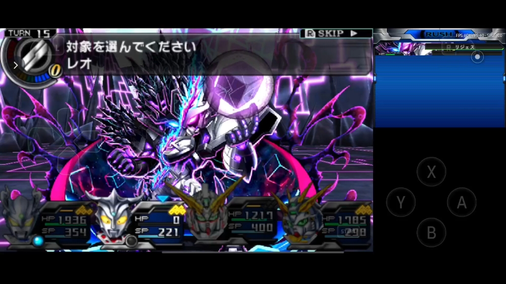 失落的英雄2 最终boss