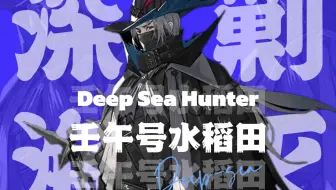 都2025年了，还有这么菜的剿灭？
