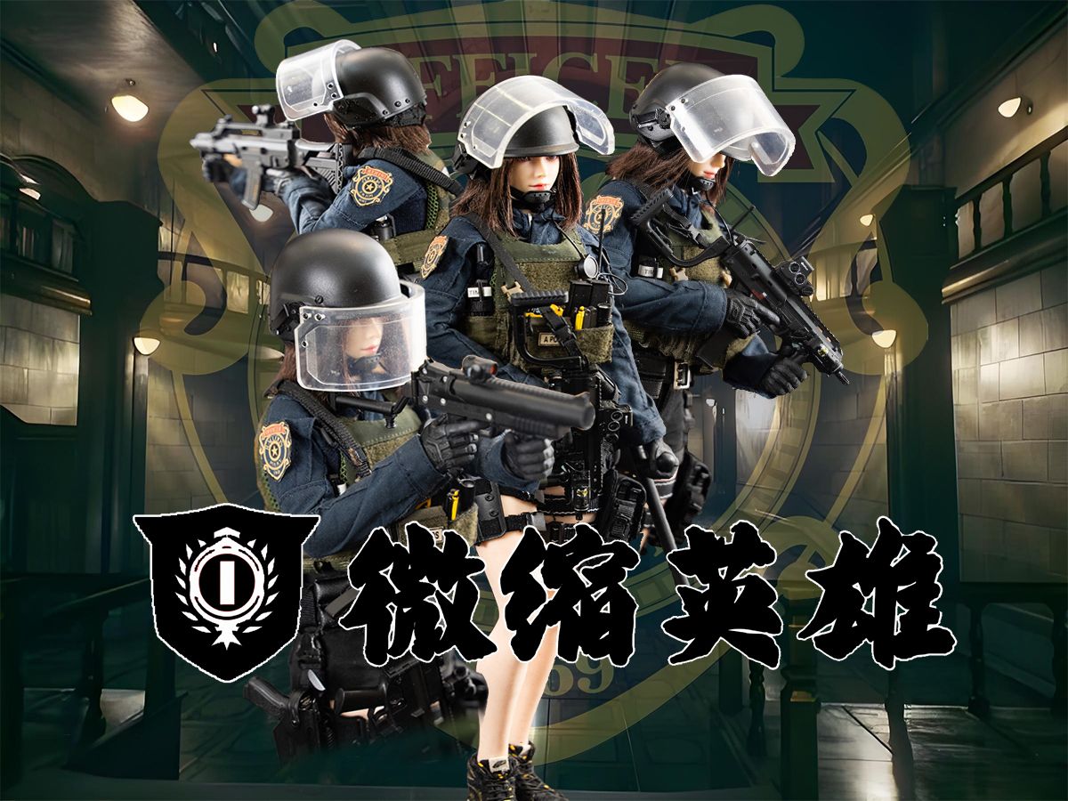 【微缩英雄1:6兵人士气章】生化危机系列第四弹—浣熊市警署徽章1:6