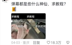 下载视频: 等会，几分钟？？？生的什么？？？