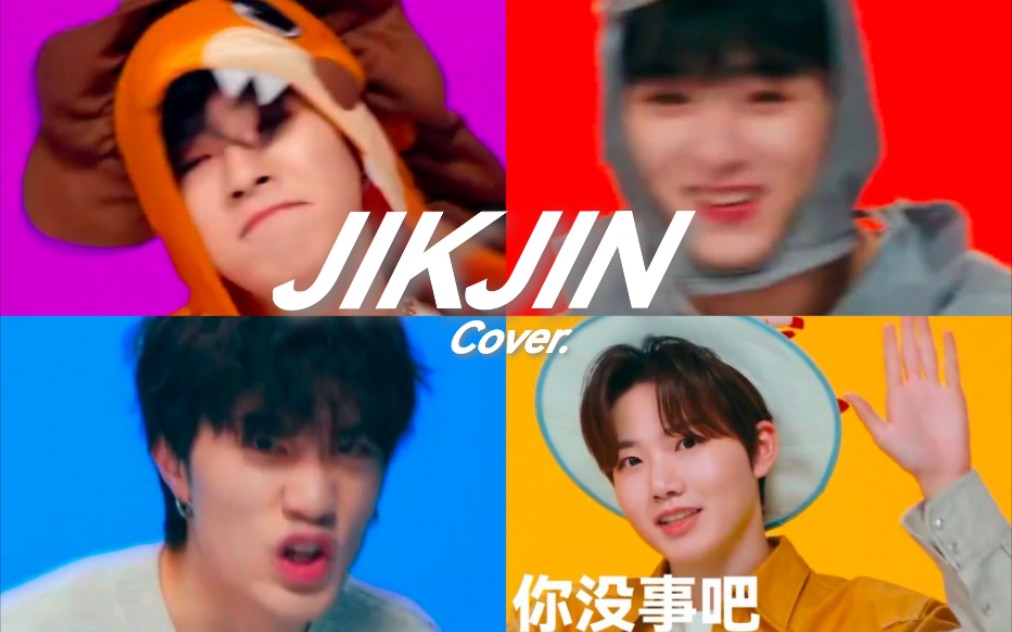 《JIKJIN》阝日间翻唱哔哩哔哩bilibili