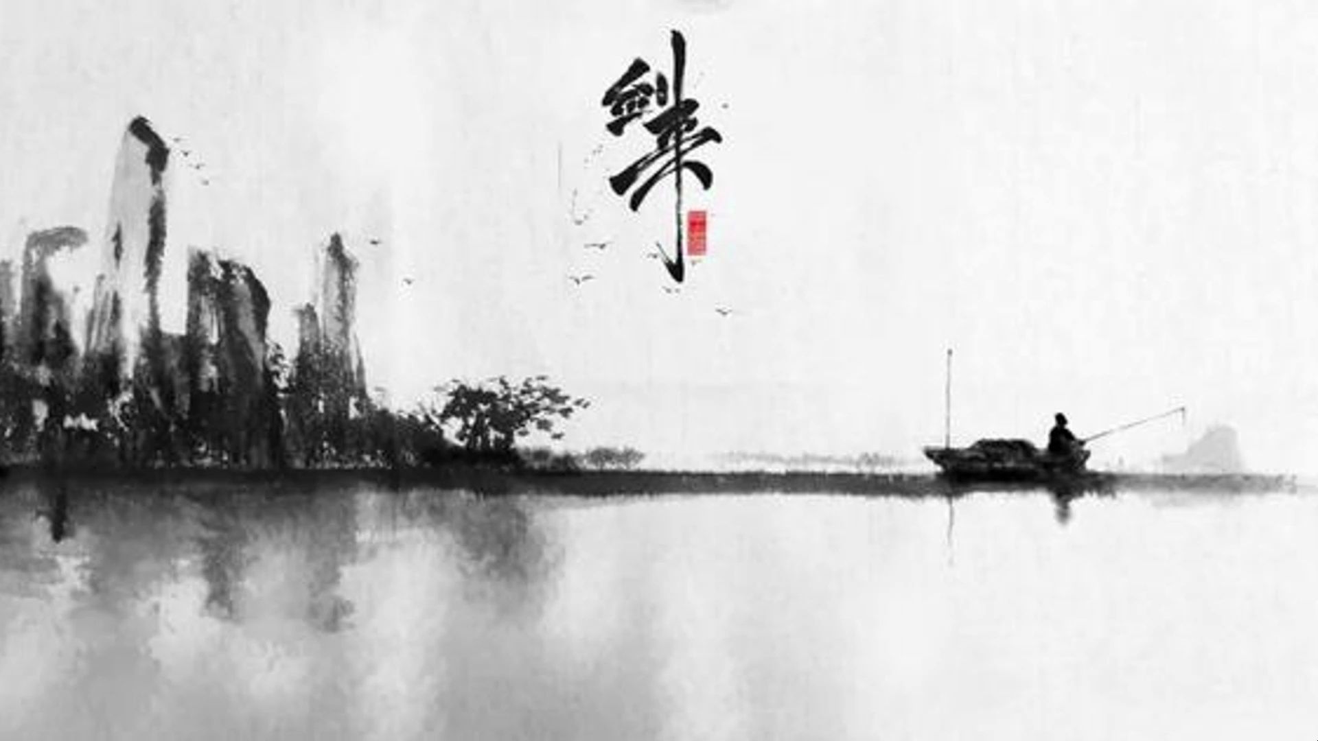 剑来江湖·:一条泥鳅引发的祸事,陈平安被顾璨师傅算计.