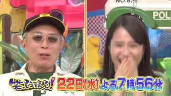 笑ってコラえて 3時間sp 指原莉乃がダーツの旅へ 結婚式の旅では22歳のがんを患った花嫁 と支え続ける花婿の物語 2 5よる7時放送 Ts0 哔哩哔哩 Bilibili