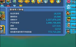 【气球塔防6/BTD6】最高回合10000+