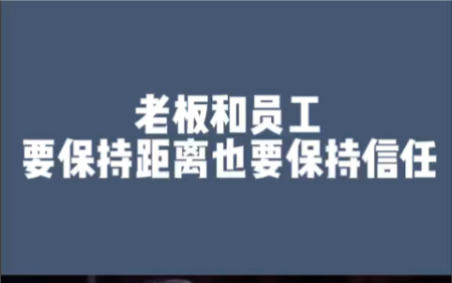 我厂唯一一名员工跟我提离职?太荒唐,看我如何应对!哔哩哔哩bilibili