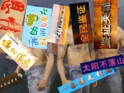 Download Video: 《旺   佐   鉴  定  器》