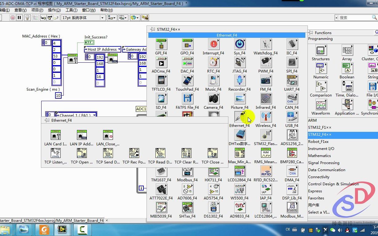 [图]《LabVIEW STM32开发宝典》第61课：精华篇：实验27.15-ADC直接DMA采集TCP发送