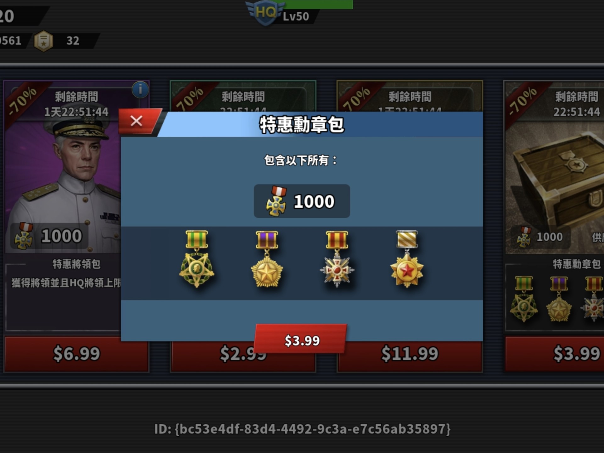 世界征服者4更新先行版!