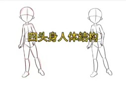 Télécharger la video: 学会这一招我都不敢想有多会画（75/100）