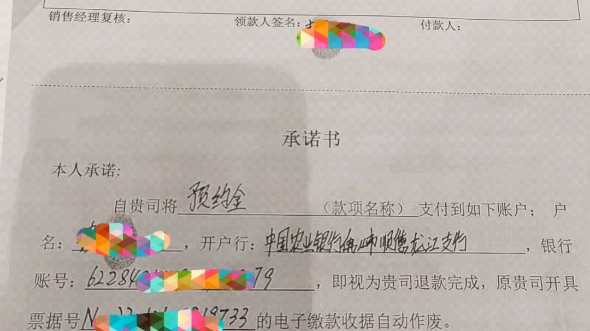 成功退回定金啦!如果你已经交了,想退怎么办?#购房定金可以退吗?#买房交了定金怎么退?#退定金哔哩哔哩bilibili