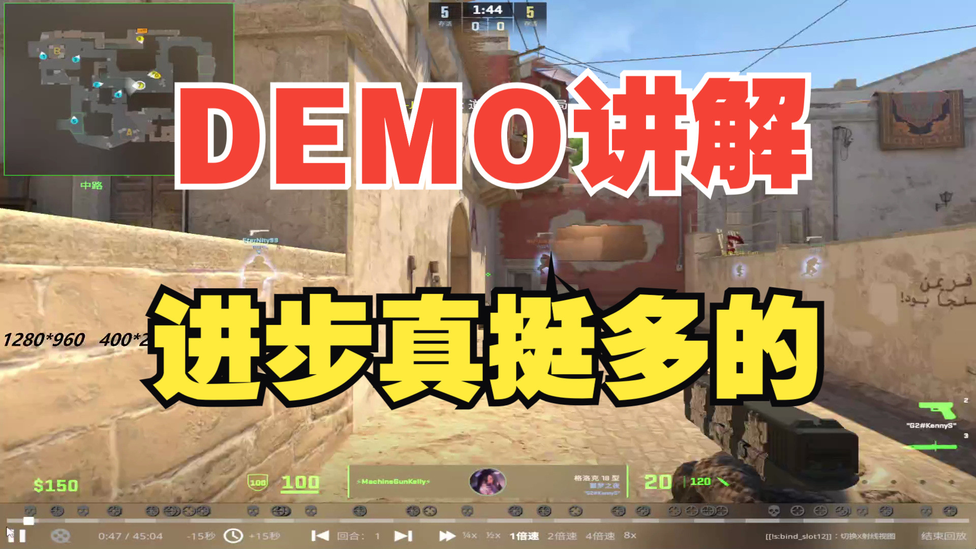 【CS2demo讲解】伟大,无需多言.电子竞技热门视频