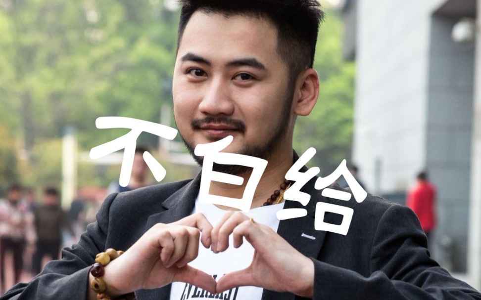 主播纷纭之csgo11茄子电脑白给盲打quit笑惨众人