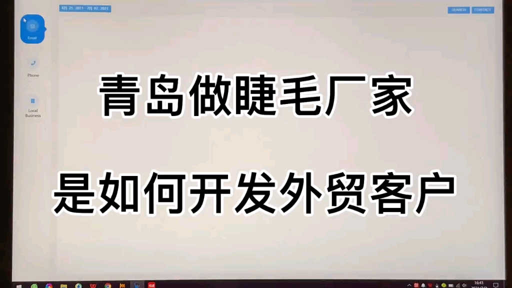 如何开发国外客户信息 使用Whatsapp营销哔哩哔哩bilibili