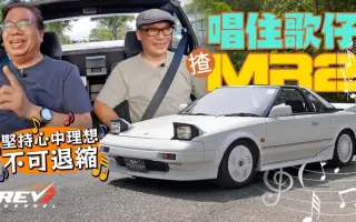 最好的toyota Mr2 哔哩哔哩 Bilibili