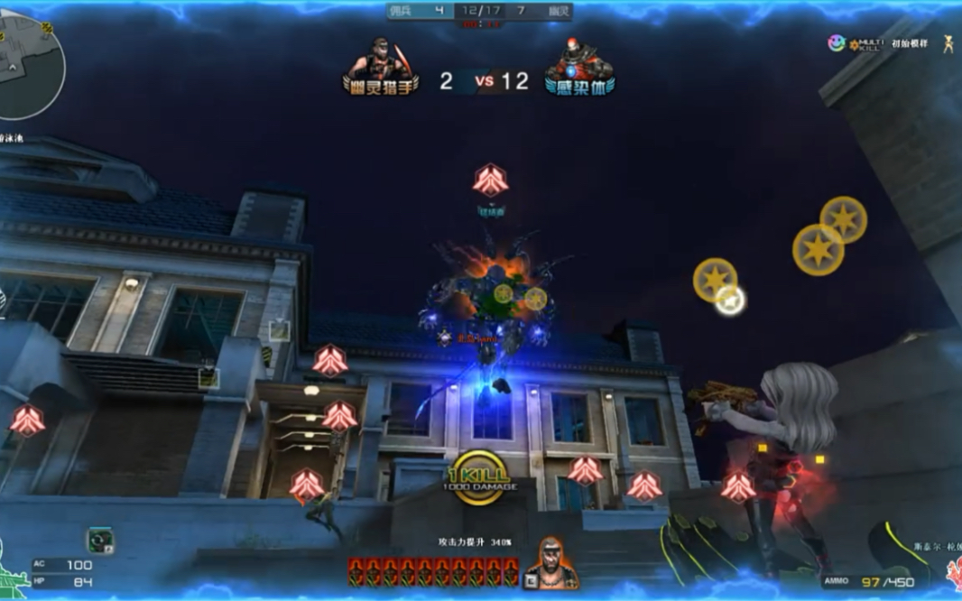 微加速冲锋枪 如入无人之境