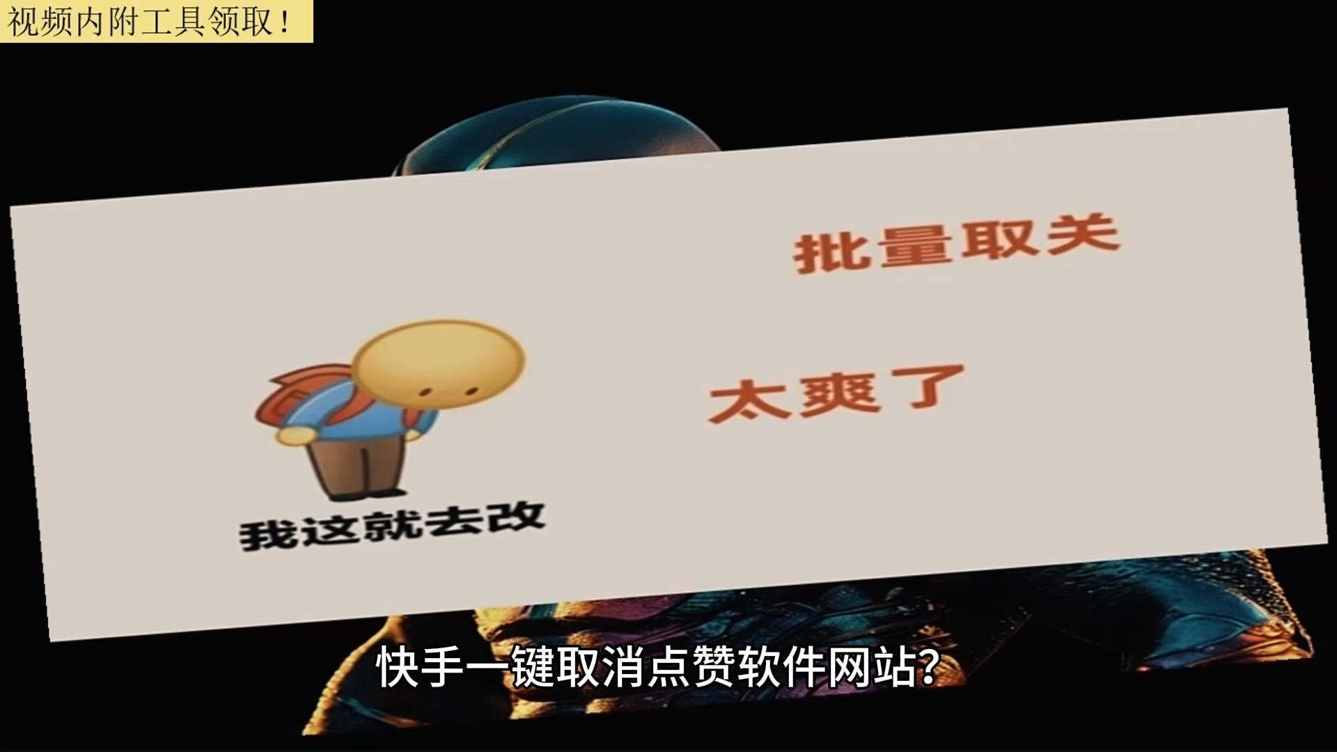 如何在快手长按点赞视频（如何在快手长按点赞视频播放）