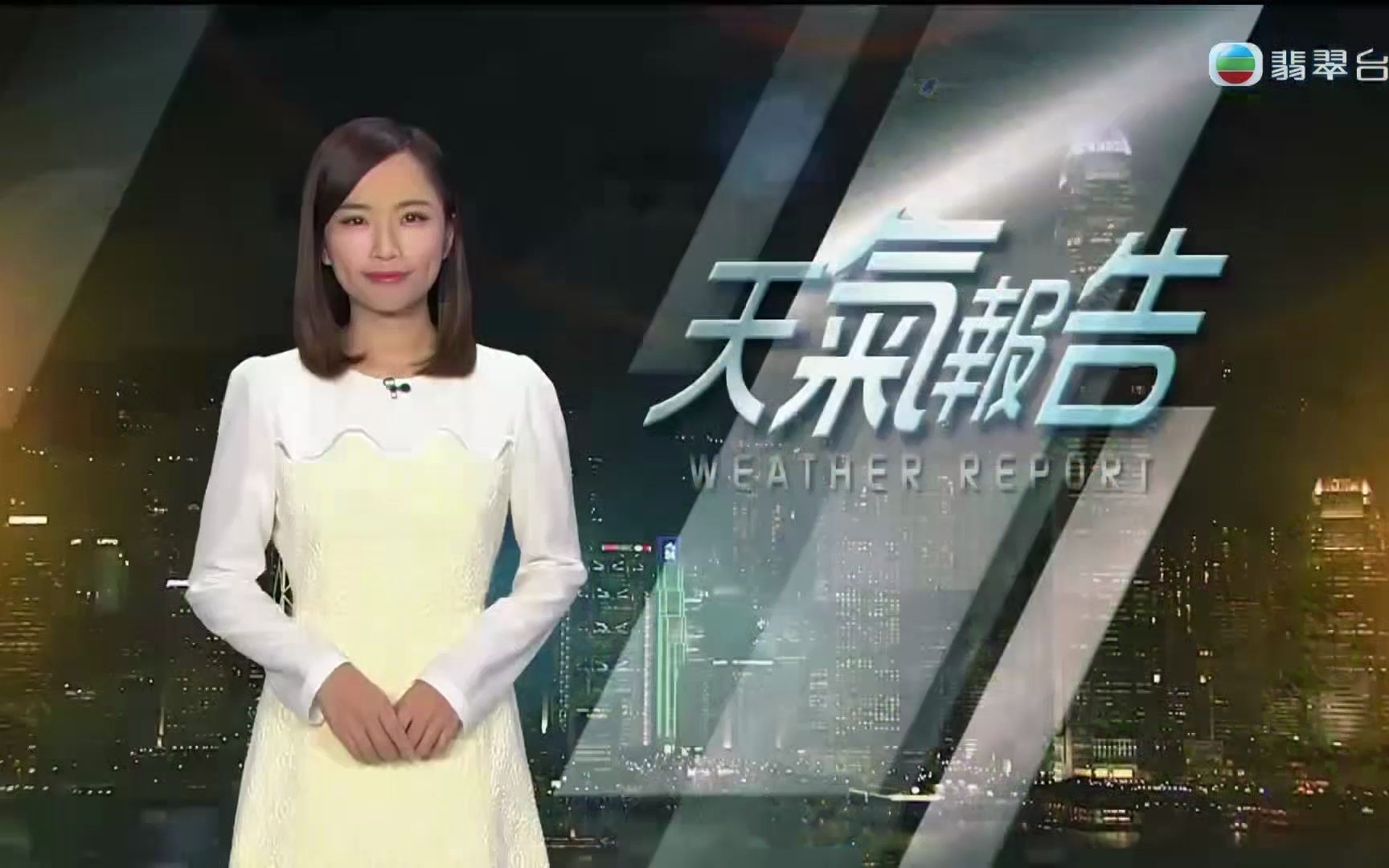 【TVB翡翠台】晚间新闻后天气报告20230518王倩荷哔哩哔哩bilibili