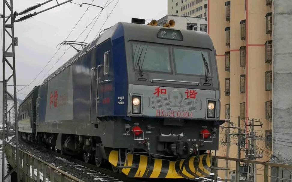 成局重段hxd3c 0304牵引5646次(昭通-贵阳)