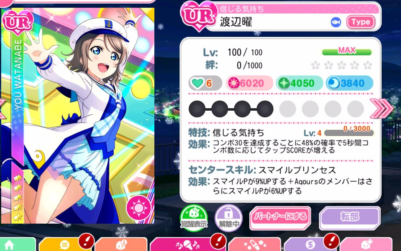 【lovelive学园偶像祭--日服】op2小曜抽卡纪念视频