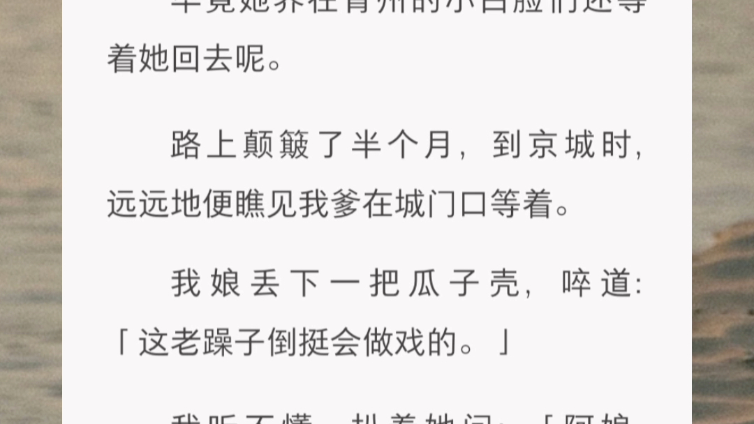 [图]「算了，我来嫁。」哥哥捏了捏我的脸，道：「既然妹妹不愿意嫁给哥哥，那哥哥就嫁给妹妹，好不好？」我咽了咽口水，看着身前衣衫半解，醉眼迷蒙的美人，腿一软，差点就要