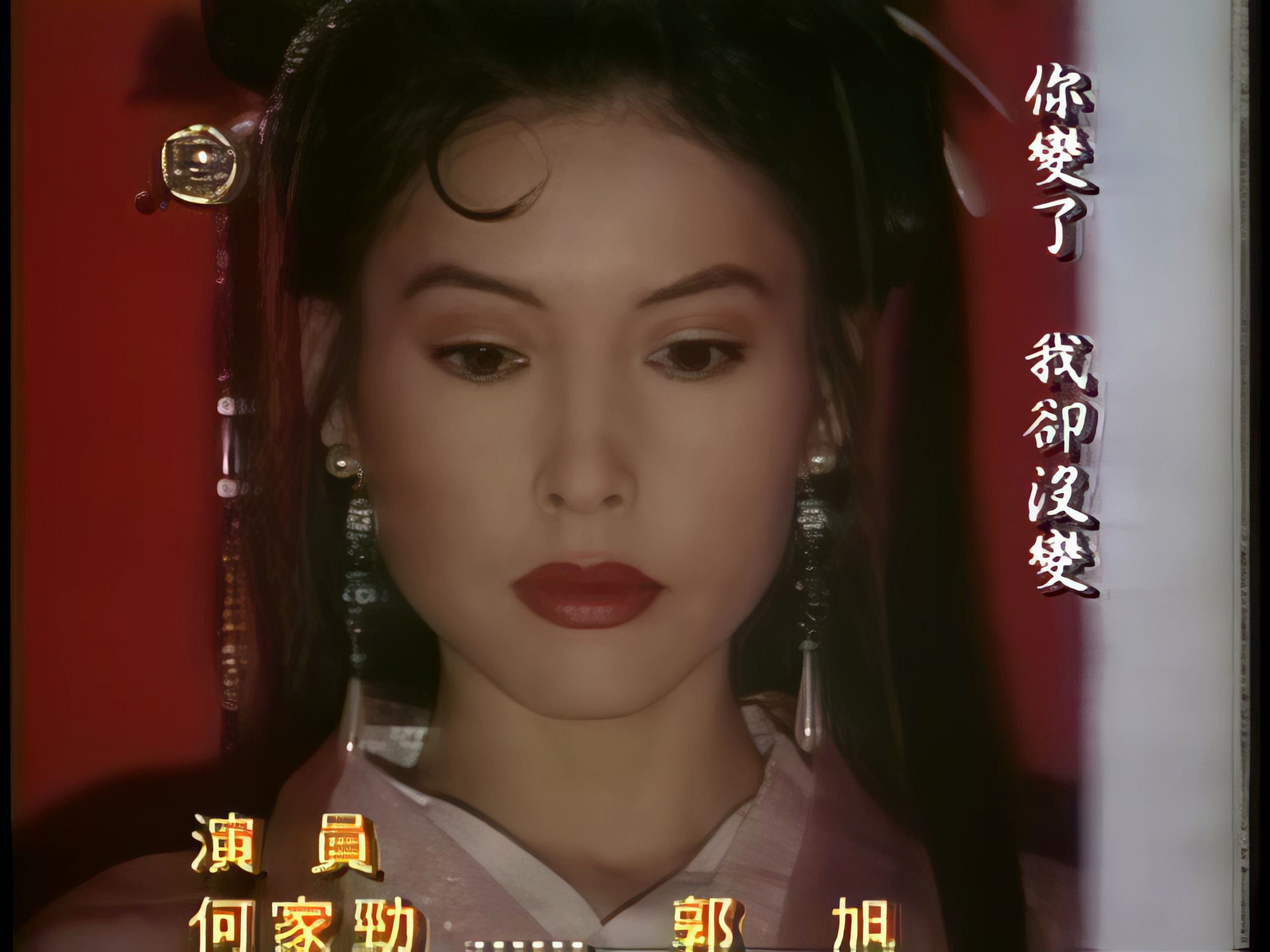 偷生 郭子 主演 何家劲/刘玉婷/李婉华/黄文豪/顾冠忠/郑浩南/刘玉婷