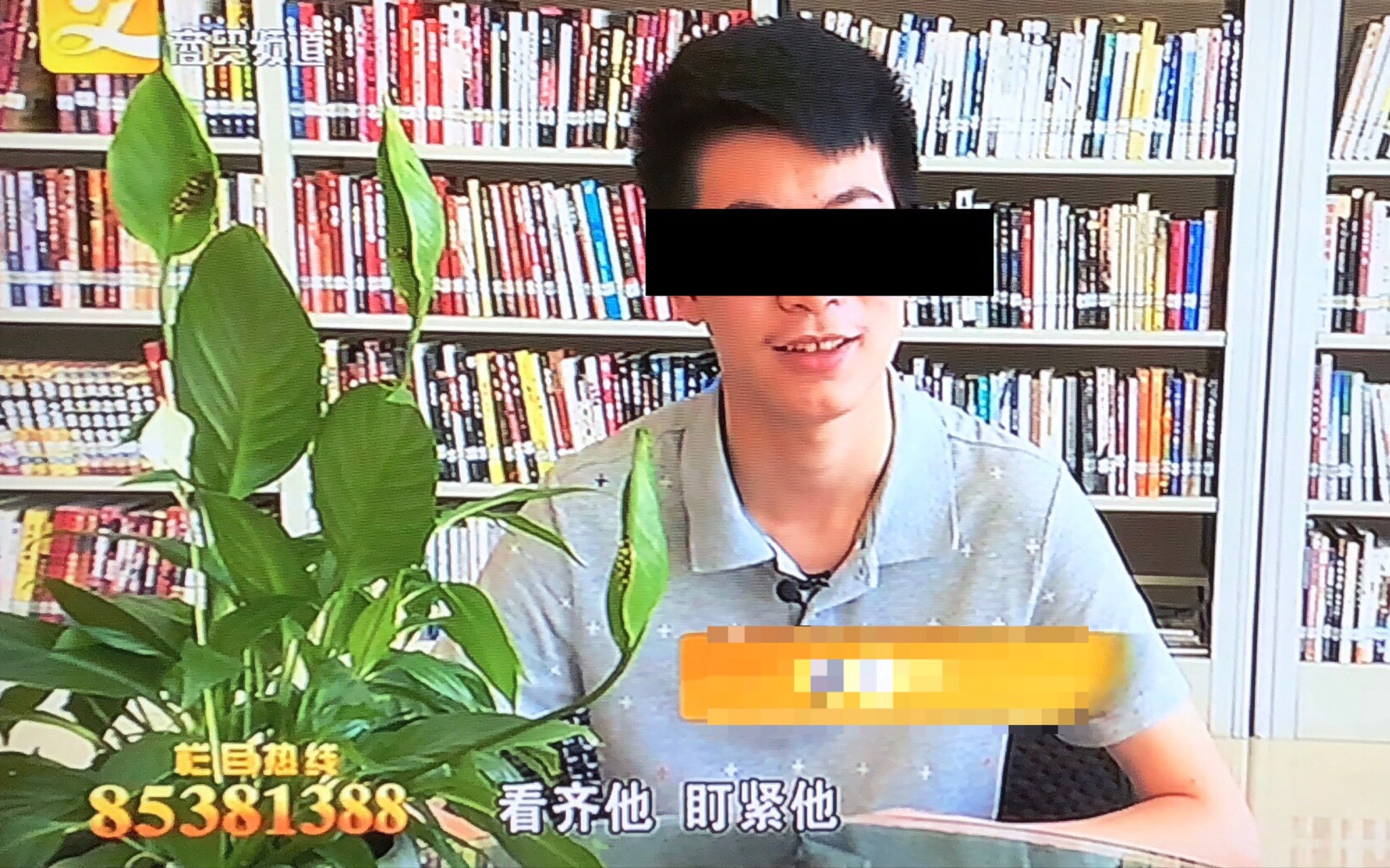 【北京大学】义乌商贸频道对今年考上北大化学系的李维一同学采访哔哩哔哩bilibili